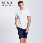 雪中飞 男士修身珠地棉 商务休闲Polo衫