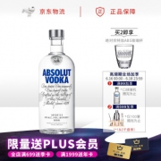 ABSOLUT VODKA 500ml 绝对伏特加 原味