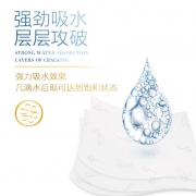 心相印纸巾茶语丝享抽110抽8包 10.8元