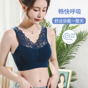 美背性感无钢圈蕾丝文胸内衣 7.9元包邮（需用券）