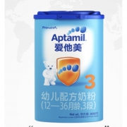 88VIP：Aptamil 爱他美 幼儿配方奶粉 3段 800g 中文版 150.1元包邮
