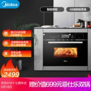 Midea 美的 TQN34FBJ-SA 嵌入式蒸烤一体机