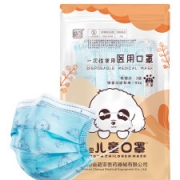 械字号 儿童卡通医用防护口罩 10支