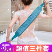 MAICHL/麦驰 搓澡巾 ￥7.9