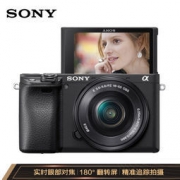SONY 索尼 Alpha 6400 APS-C画幅微单数码相机 标准套装 黑色
