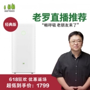 JOSE TRONCO 畅呼吸 KJ800G-JT01 空气净化器 经典款
