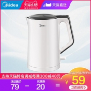 美的（Midea） MK-SH15Colour102 1.5升 电热水壶