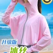 西靡  女冰丝防晒衣
