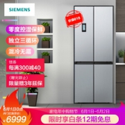 SIEMENS 西门子 BCD-452W(KM46FA09TI) 452升 变频混冷 十字对开门多门冰箱