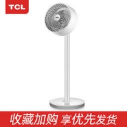 TCL TFX-20FD 空气循环扇