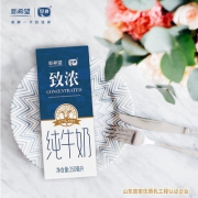 百亿补贴：新希望 致浓纯牛奶 250ml*10