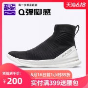 必迈 旗舰 Pace Boom 脚感炸裂 不热不臭 男女高/低帮跑步鞋