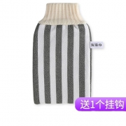 麦天 搓澡巾 竖条纹款 军绿色 3.9元包邮（需用券）