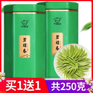 中闽飘香 明前嫩芽 碧螺春 125g