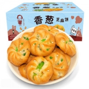 翌祯 香葱曲奇小饼干 2斤
