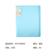 M&G 晨光 AWT90936 小清新透明资料册  A4/20页 2个装 14.6元包邮（需用券，合7.3元/件）