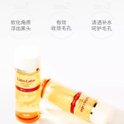 城野医生 收缩毛孔 去黑头 清洁化妆水200ml