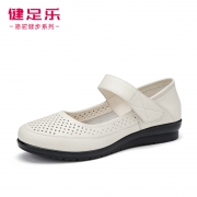 健足乐 中年妈妈平底凉鞋 636元
