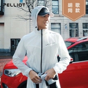 胡歌同款，Pelliot 伯希和 UPF40+ 情侣款 防晒衣