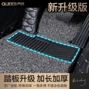 JOY 乔氏 迪曼全包围皮革脚垫 单层