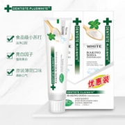 英国DentistePluswhite 牙卫仕 牙膏 美白 去烟渍 进口小苏打牙膏套装 原味2支装