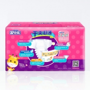 88VIP：Anerle 安儿乐 干爽超薄纸尿裤 M78片 137.75元包邮（需用券，合45.9元/件）