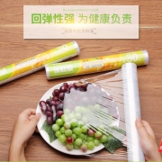 百亿补贴:保鲜膜/袋 3卷 1卷+2卷