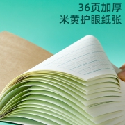 deli 得力 田字格练字本 1.5元包邮（需用券）