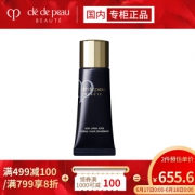 Cle de Peau BEAUTE 肌肤之钥 钻光粉底霜 25g *2件