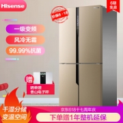 10日0点： Hisense 海信 BCD-459WTDVBPI/Q 十字对开门电冰箱 459升