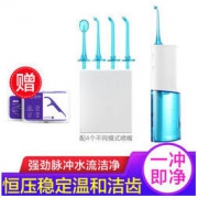 MIJIA 米家 MEO701 电动冲牙器