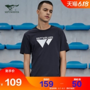 七匹狼运动 2020春夏新品 棉涤面料 男休闲透气T恤