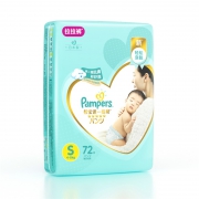 Pampers帮宝适 一级系列婴儿拉拉裤 S72片*5件