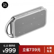 13日0点： B&O PLAY beoplay A2 Active 蓝牙音箱