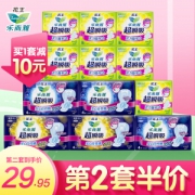 kao 花王 乐而雅 超瞬吸系列 卫生巾日夜组合 12包 76片 *2件