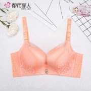 都市丽人 2B6116 聚拢厚杯文胸