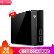 SEAGATE 希捷 Backup Plus Hub 外置式桌面硬盘 8TB USB 3.0