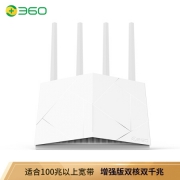 360 家庭防火墙 V5S 增强版 1200M双核 5G双频路由器