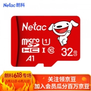 Netac 朗科 JOY联名款 TF(MicroSD)存储卡 32GB