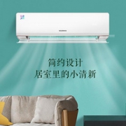 16日0点、12期免息： KELON 科龙 KFR-35GW/MJ2-X1 壁挂式空调 1.5匹