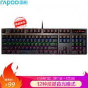 Rapoo 雷柏 V500PRO 机械键盘（雷柏黑轴、混光）