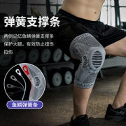 专业运动护膝 运动跑步男女半月板损伤短款护小腿防
