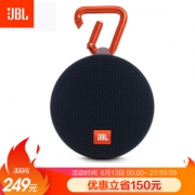 JBL Clip2 音乐盒2 蓝牙便携音箱 黑色