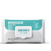 BANJUE 班爵 75%酒精消毒湿巾 80抽 9.8元包邮（需用券）