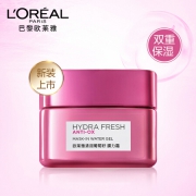 LOREAL 欧莱雅 清润葡萄籽膜力霜 50ml*2件