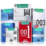 冈本 001超润滑激薄避孕套 23只 保密发货