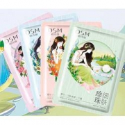 OSM 欧诗漫 珍珠润养保湿面贴膜12片+12片