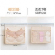 以赞 收纳袋 正面2格+反面6格 米色