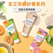 亚马逊销量第一：170gx4只 St. Ives 圣艾芙 杏子面部磨砂膏