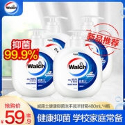 威露士 抑菌滋润洗手液 480ml*4瓶